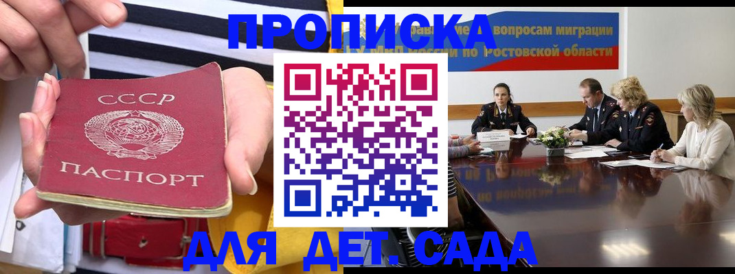 временная регистрация надежно в Владимире