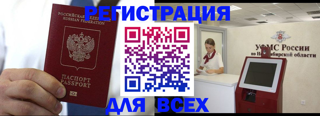 прописка поиск в Владимире